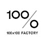 100x100 Factory logo