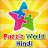 Puzzle World Hindi