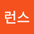 @런스마이클