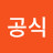 @정공식-c2b