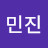@박민진-h2z