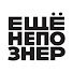 RsMviOF3mpk-channel-avatar-ещёнепознер