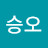 @조승오-h3s