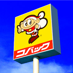 コバックスタジオアイコン画像