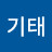 @김기태-p3o