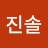 @우래깅구르밍