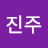 @진주-i3w