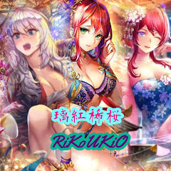 R璃紅稀桜O RiKoUKiO