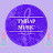 TMRAP MUSIC