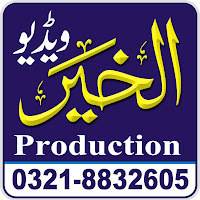 Al Khair Video Production profile image