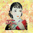 pfYEjvzsAdM-channel-avatar-nago hikan