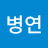 @user-hp8lf9wv7u