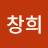 @박창희-o5n