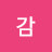 @감별고수사