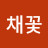 @user-cf4sg5jl6p