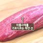아롱사태