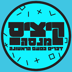 קיציס