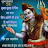 @shivnandanverma8589