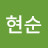 @조현순-q8g