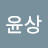 @정윤상-i4v