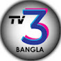TV3 Bangla logo