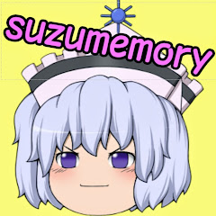 suzumemory