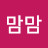 @장맘맘