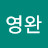@김영완-y6g