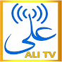 Ali Tv Live logo
