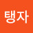 @탱자-p1b