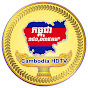 Cambodia HDTV