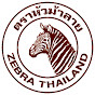 ZEBRA THAILAND