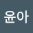 @김윤아-z2h