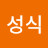 @김성식-m7x2q