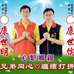 康世儒