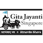 Gita Jayanti Singapore