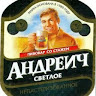 Автор