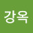 @kangok9090