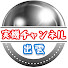 SD1K7SLqDbU-channel-avatar-実機チャンネル 出雲