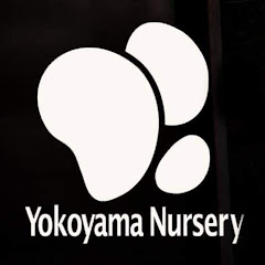 横山園芸 Yokoyama Nursery