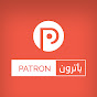 Patron باترون logo