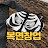 @복면창업