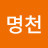 @이명천-z5t