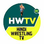 Hindi Wrestling Tv logo