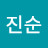 @윤진순-y6e