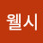 @파이브둥이