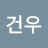 @김건우-h7h7m
