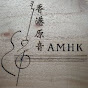 AMHK香港原音 logo