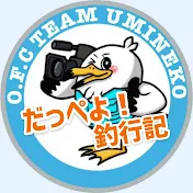 だっぺよ!!釣行記