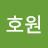 @장호원-h4d